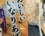 新生姜のお稲荷さん作り方5写真