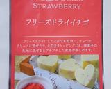 マーブルシフォンケーキ①❀卵使い切り作り方12写真
