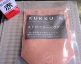 マーブルシフォンケーキ①❀卵使い切り作り方13写真