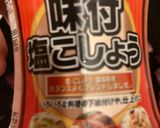 牛肉とじゃがいもの赤ワイン煮込み作り方5写真