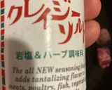 牛肉とじゃがいもの赤ワイン煮込み作り方7写真