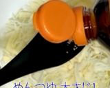 キャベツ納豆チーズ作り方3写真
