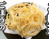 ごぼうの天麩羅★ごぼ天★動画あり★作り方12写真