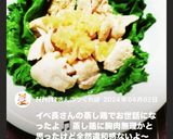 鶏胸肉をもも肉みたいにする方法作り方7写真