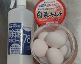 ガチ中華•塩漬け卵作り方1写真