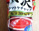 減塩ナポリタンスパゲティ 塩分1.77g作り方6写真