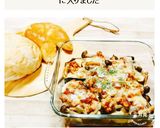 簡単♪茄子としめじのミートソースグラタン作り方6写真