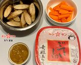 【ごていしゅ麦味噌】ごぼうと人参味噌炒め作り方1写真