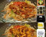 美味ドレ南蛮コブ＆イタドレでチキンサラダ作り方2写真