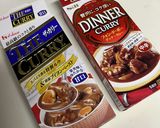 市販のルウで★ワンランクアップのカレー作り方13写真