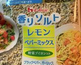 簡単海老サラダ作り方3写真