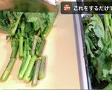 菜の花とベーコンのパスタ作り方1写真