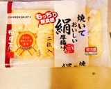 包丁いらず！春キャベツと厚揚げの味噌炒め作り方2写真