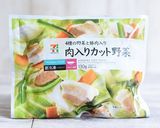 【超時短】こくうま!野菜たっぷり豚汁作り方1写真