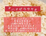花びら茸のだし梅干和え作り方6写真