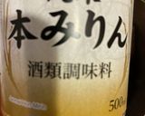 サバの煮付け作り方8写真
