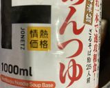 サバの煮付け作り方9写真