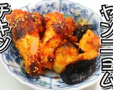 ★塩麹ヤンニョムチキン＆ナス★動画あり★作り方32写真