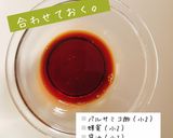 花びら茸のバルサミコソテー作り方1写真
