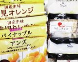 うちの味☆ちょっとお洒落に♪ミルクハース作り方8写真