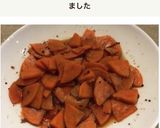 ✨冷凍にんじん de 福神漬け✨作り方5写真