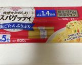 簡単！ペペロンチーノ作り方3写真