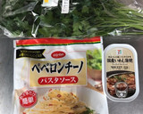 いわし缶と市販ソースで簡単和風ペペロン♪作り方1写真