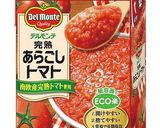 離乳食完了期〜 ツナトマトソース作り置き作り方7写真