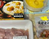 あるもので♪時短&簡単 峠の釜飯風丼作り方1写真