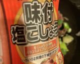 牛肉と玉子多めの炒め物作り方5写真