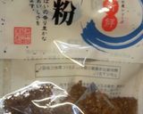 魚粉(食用)と大葉の美味しいおにぎり作り方6写真