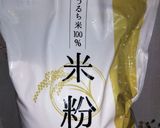米粉のスポンジ●ケーキ●作り方1写真