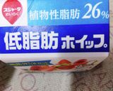 米粉のスポンジ●ケーキ●作り方5写真