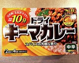 ダイエット無水キーマカレー♪作り方6写真