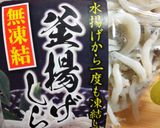 葱入り卵、しらす、アルファルファサンド作り方6写真
