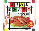 ポキポキとブロッコリーのアヒージョ風作り方1写真