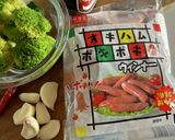 ポキポキとブロッコリーのアヒージョ風作り方2写真