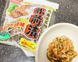 切り干し大根ポリポリ◎くらこんの松前漬け作り方9写真