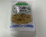 ハンバーグデミグラスソース作り方4写真