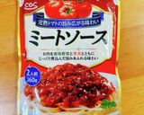 万能!子供も食べやすいナスのミートソース作り方4写真