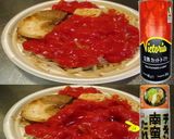 美味ドレと南蛮トマトでもやしラーメン！作り方1写真