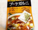 牛肉たっぷり新玉ねぎで作るビーフカレー作り方8写真
