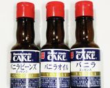 うちの味☆ちょっとお洒落に♪ミルクハース作り方2写真