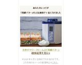 手作り「サワークリーム」と「発酵バター」作り方17写真