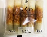 ちくわとシーチキンのマヨ醤油炒め♡作り方1写真