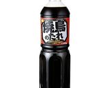 浸け置きでジューシー!ご馳走照り焼き作り方7写真