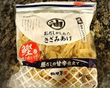5分で完成のシンプルなチンゲンサイお浸し作り方4写真