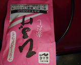 ザリガニ天丼＆ザリガニの味噌汁作り方7写真