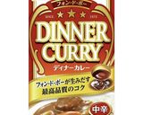 牛肉たっぷり新玉ねぎで作るビーフカレー作り方12写真