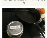 少量の揚げ油ならこれでOK♪油の保存☆作り方11写真